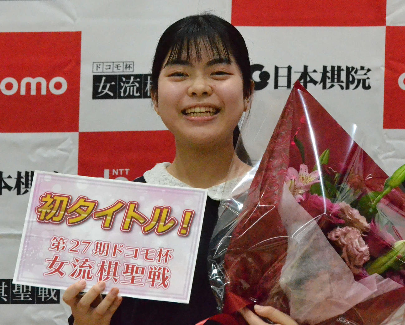 うれしい初タイトル獲得を果たして笑顔を見せる上野梨紗新女流棋聖