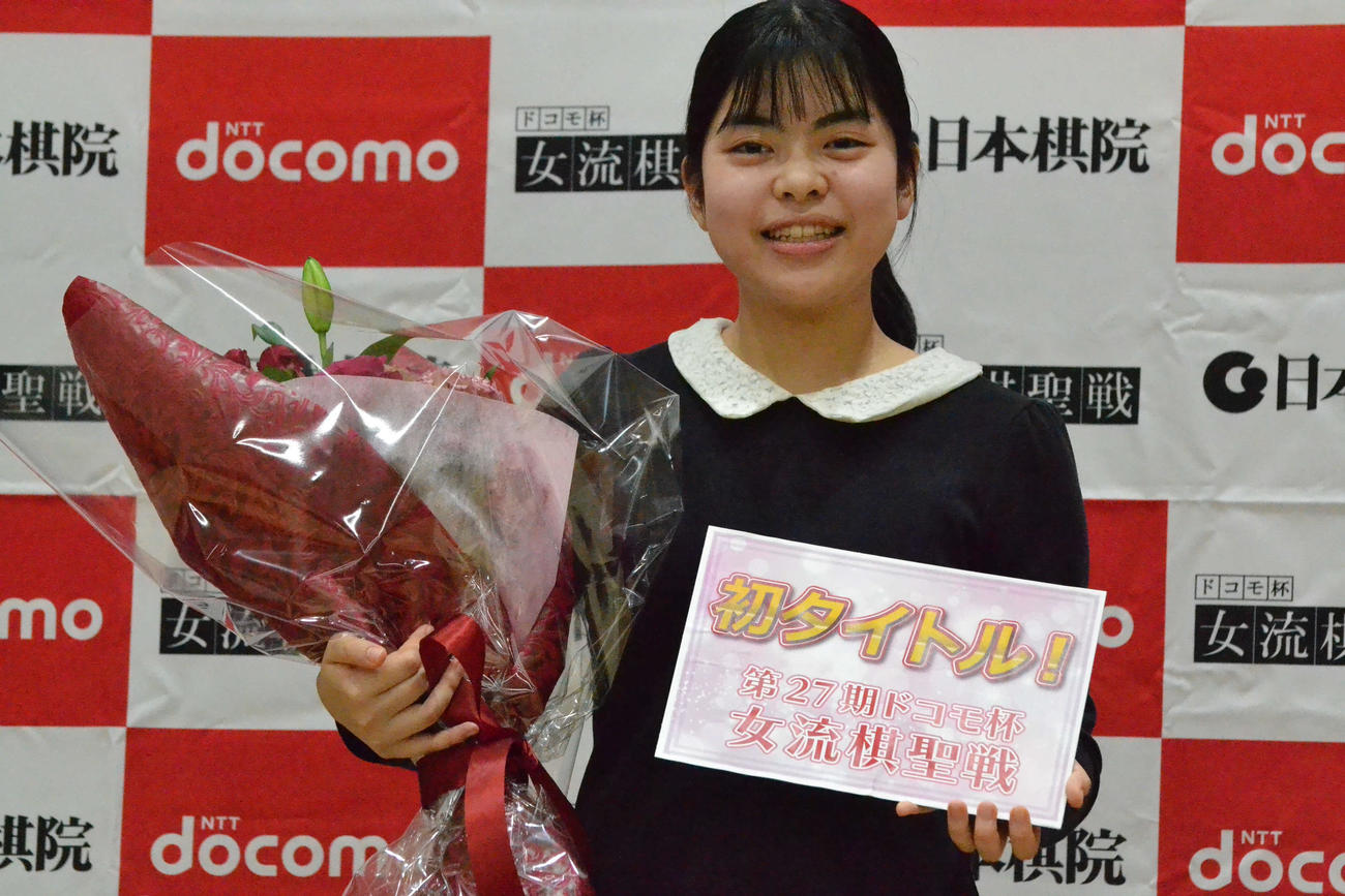 うれしい初タイトル獲得を果たして笑顔を見せる上野梨紗新女流棋聖