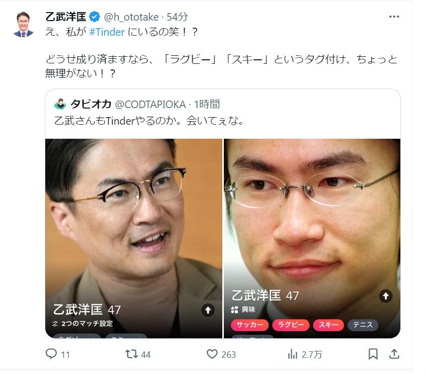 乙武洋匡氏のＸから
