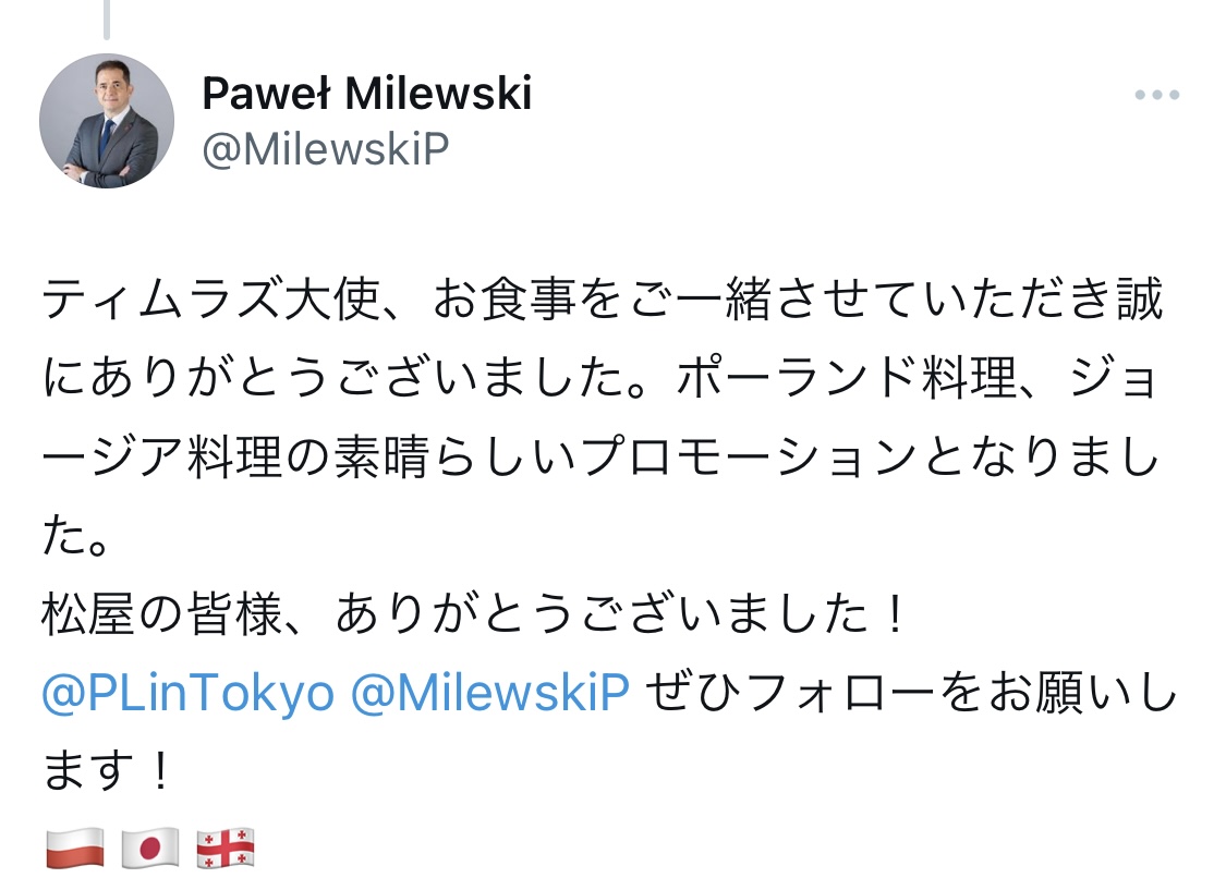 ポーランドのパヴェウ・ミレフスキ駐日大使Xから