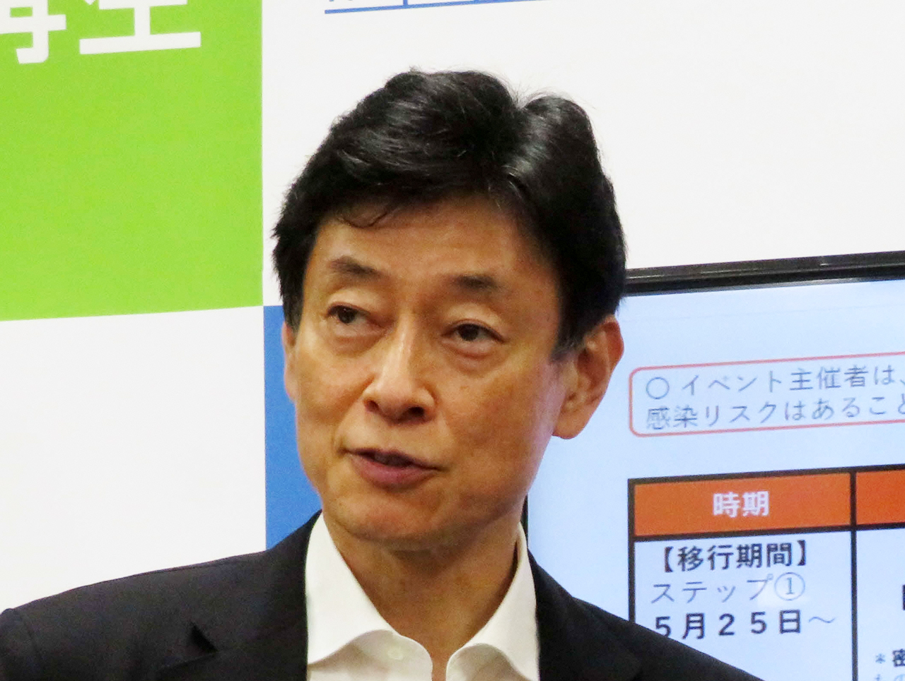 西村康稔氏（2020年7月22日撮影）