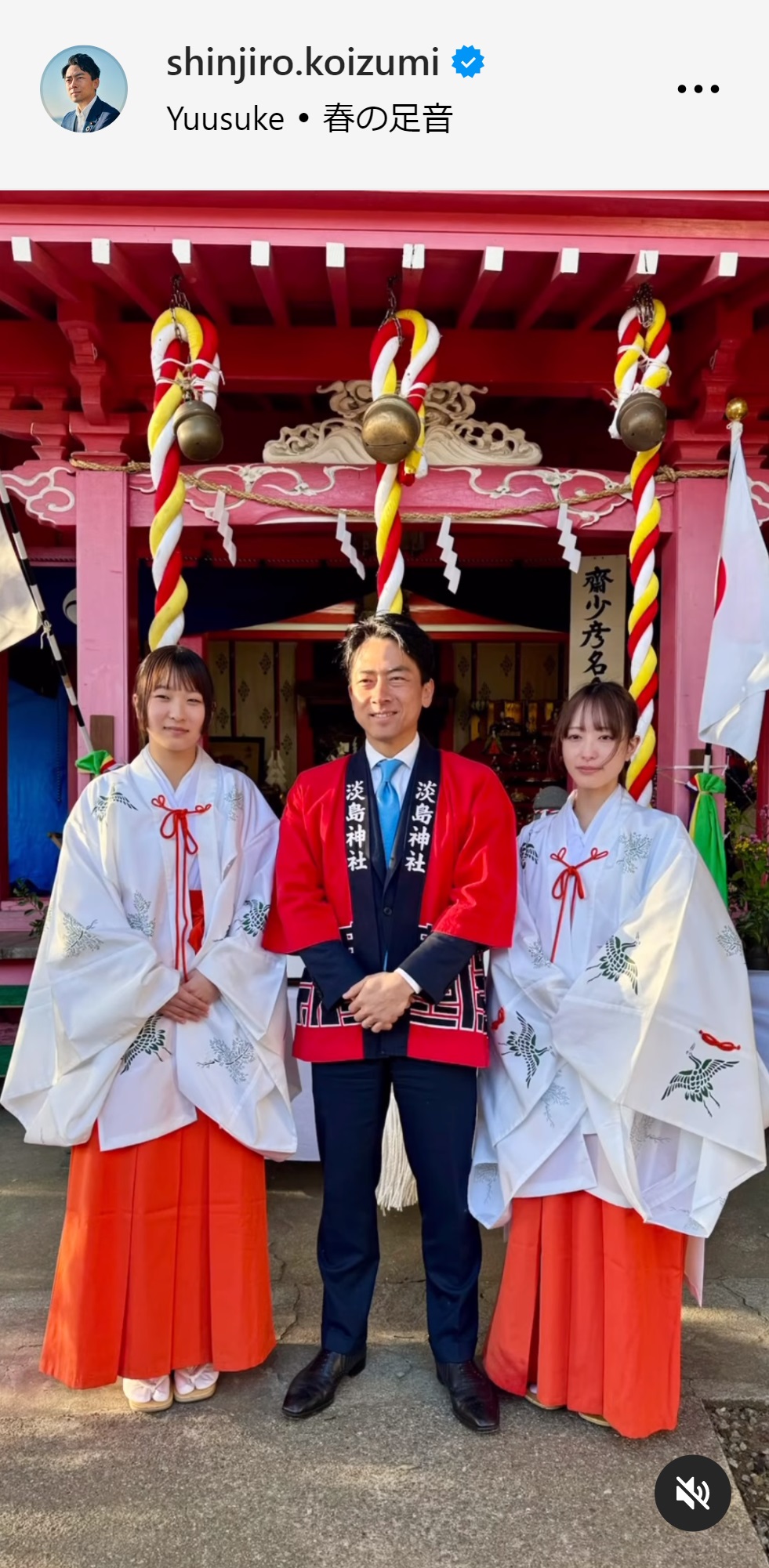 小泉進次郎氏のインスタグラムから