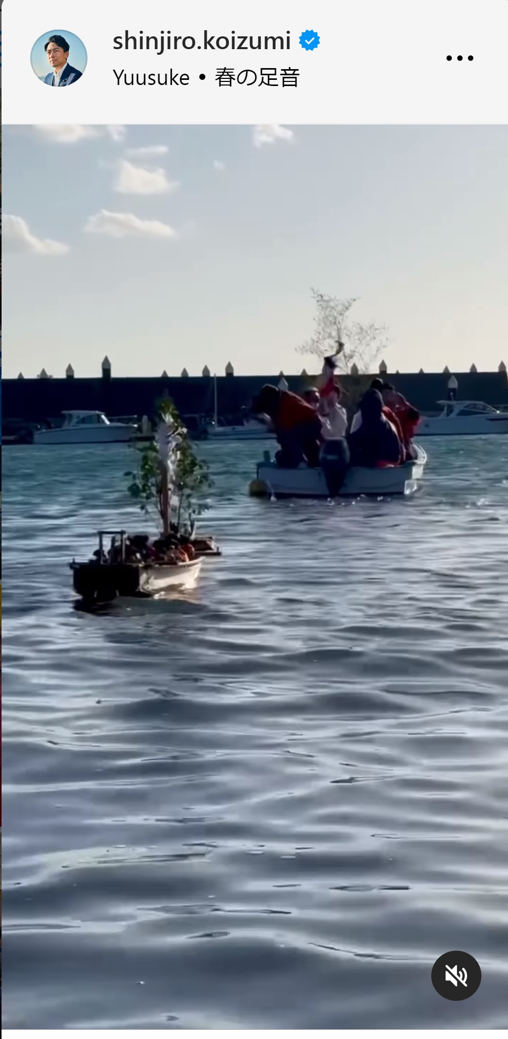 小泉進次郎氏のインスタグラムから