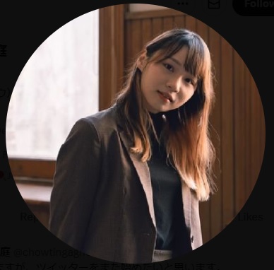 周庭氏のXから