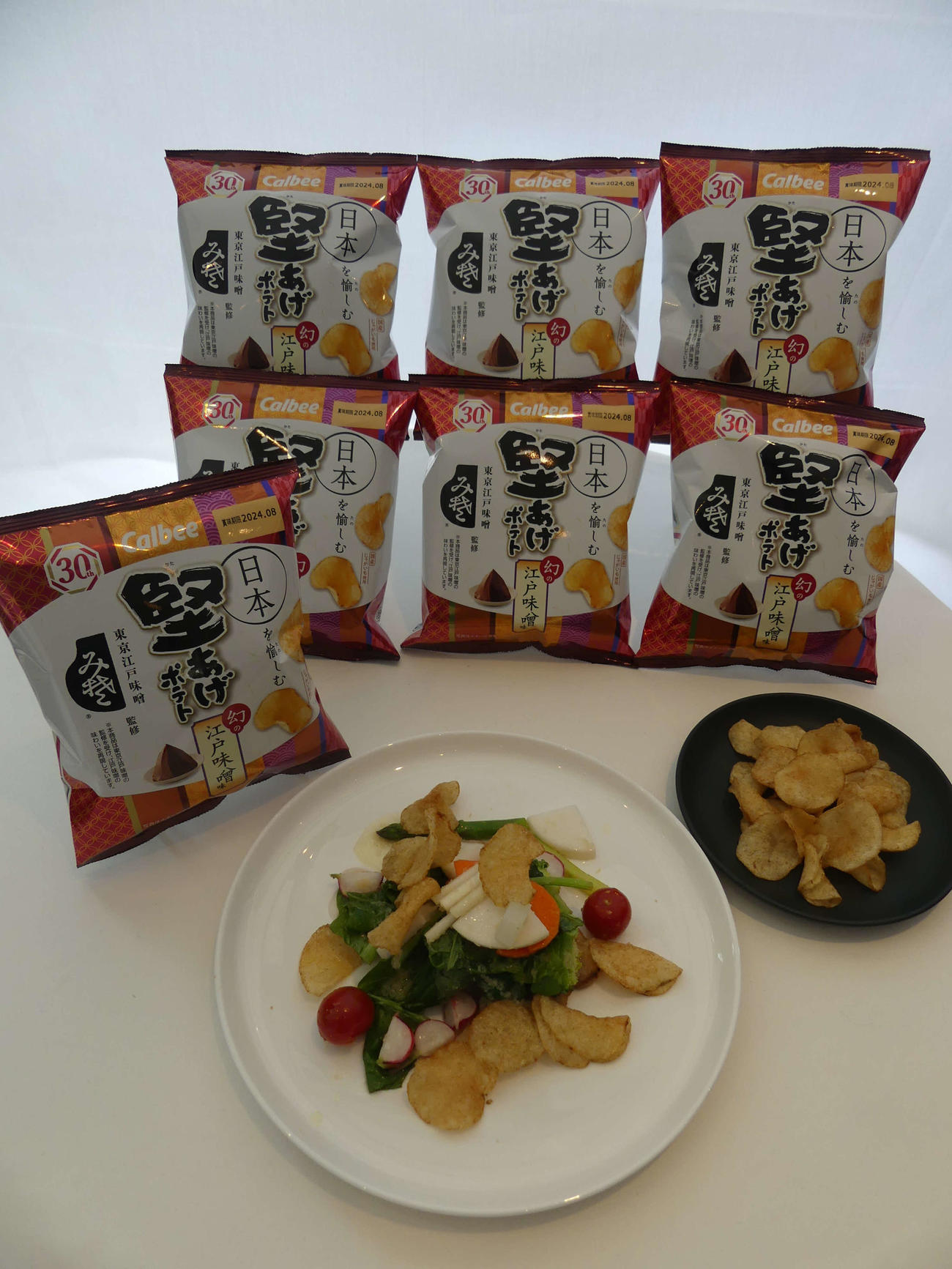 カルビー「堅揚げポテト　幻の江戸味噌味」と、同商品を使った三國清三シェフ考案の料理も披露された（撮影・中山知子）