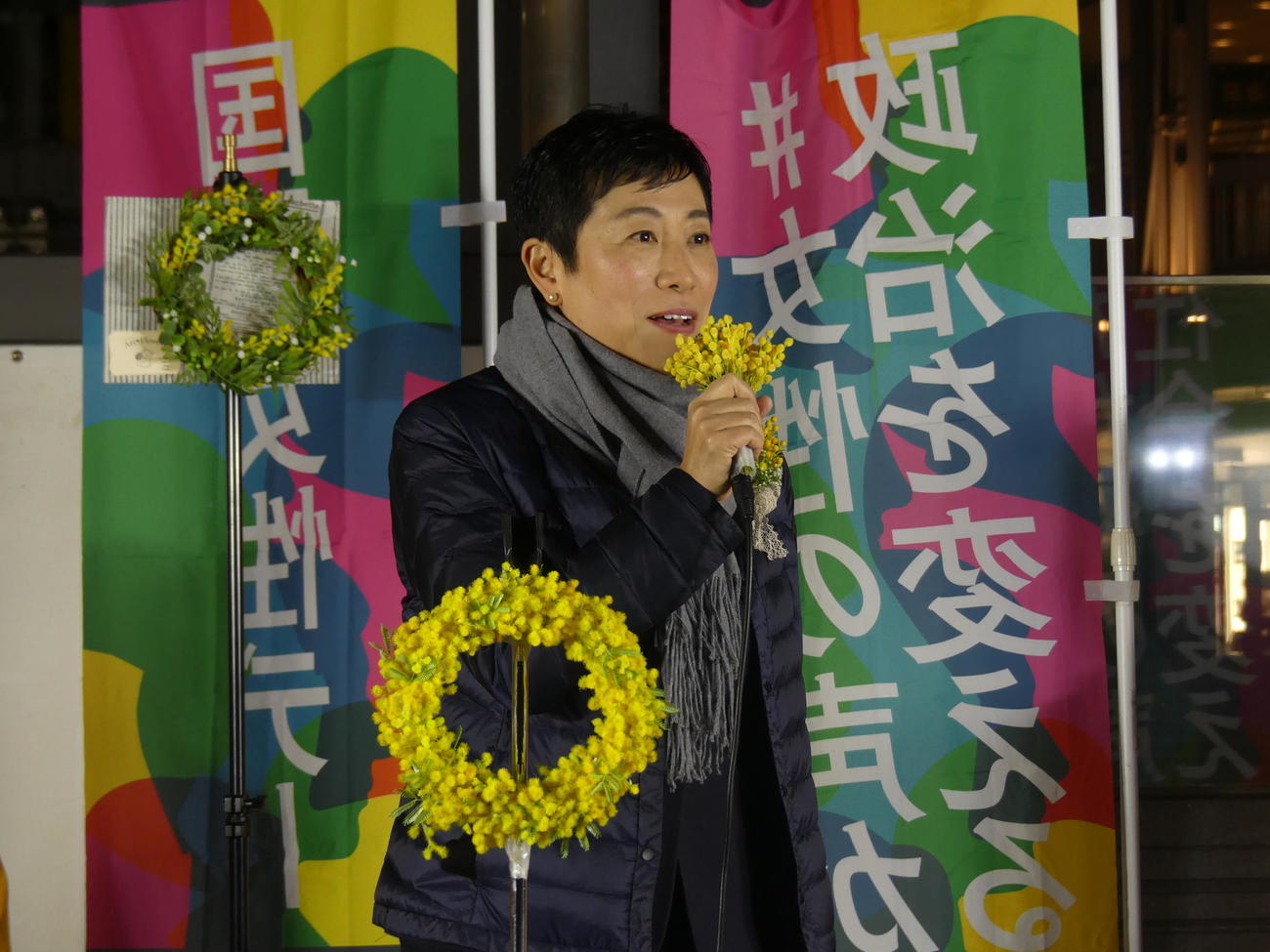 「国際女性デー」を前に街頭演説した立憲民主党参院議員の辻元清美代表代行（撮影・中山知子）