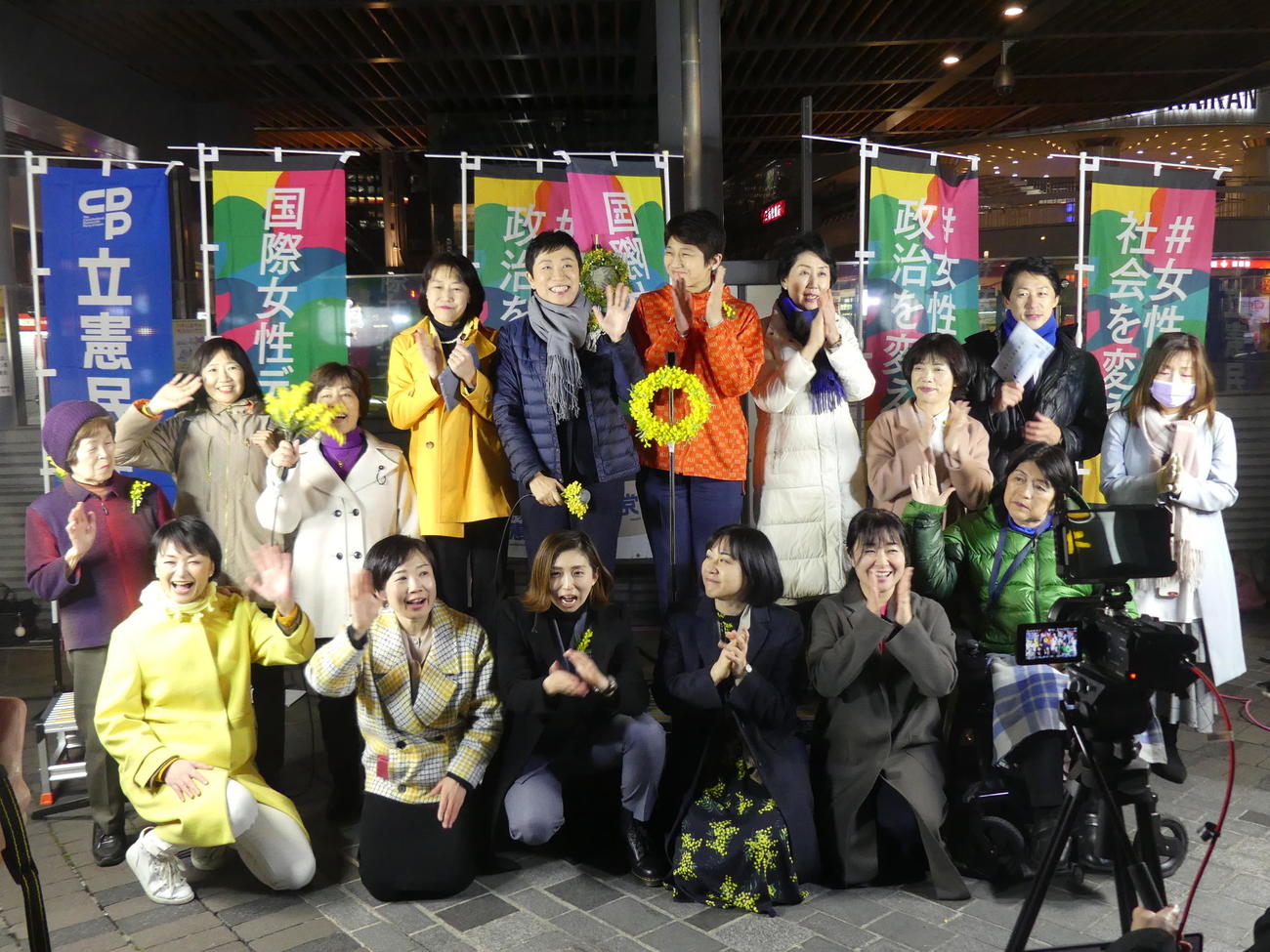 「国際女性デー」を前に立憲民主党が行った街頭演説に参加した党所属の女性議員たち（撮影・中山知子）