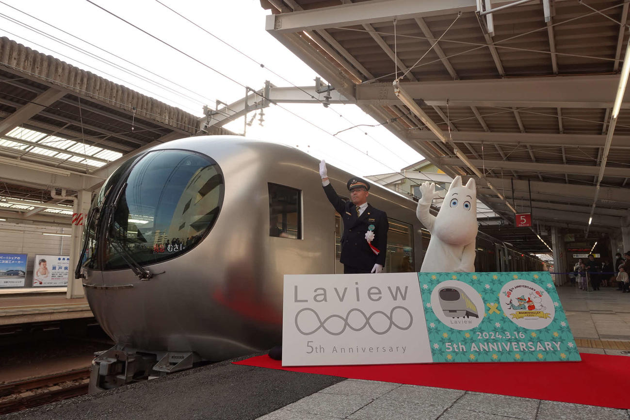 ともに5周年を迎えて埼玉県飯能市の西武鉄道飯能駅で出発式を行った特急ラビューとムーミントロール