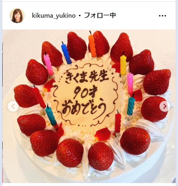 菊間千乃氏のインスタグラムから