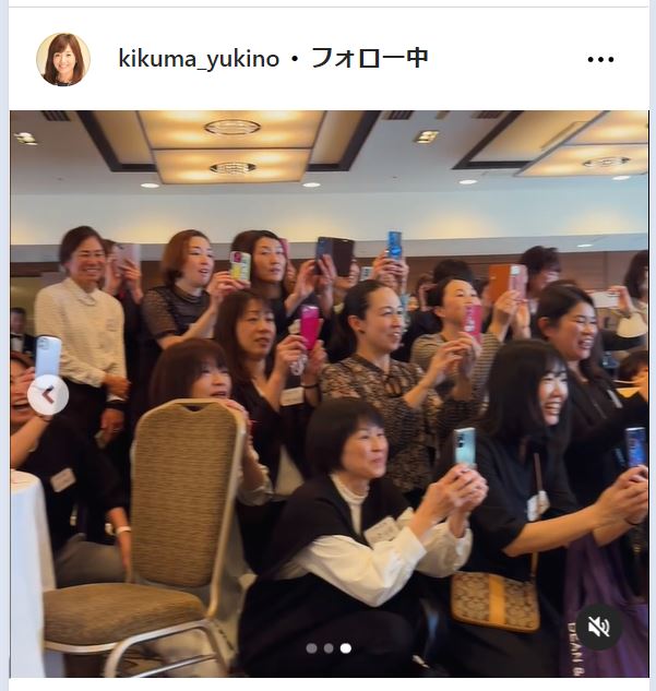 菊間千乃氏のインスタグラムから