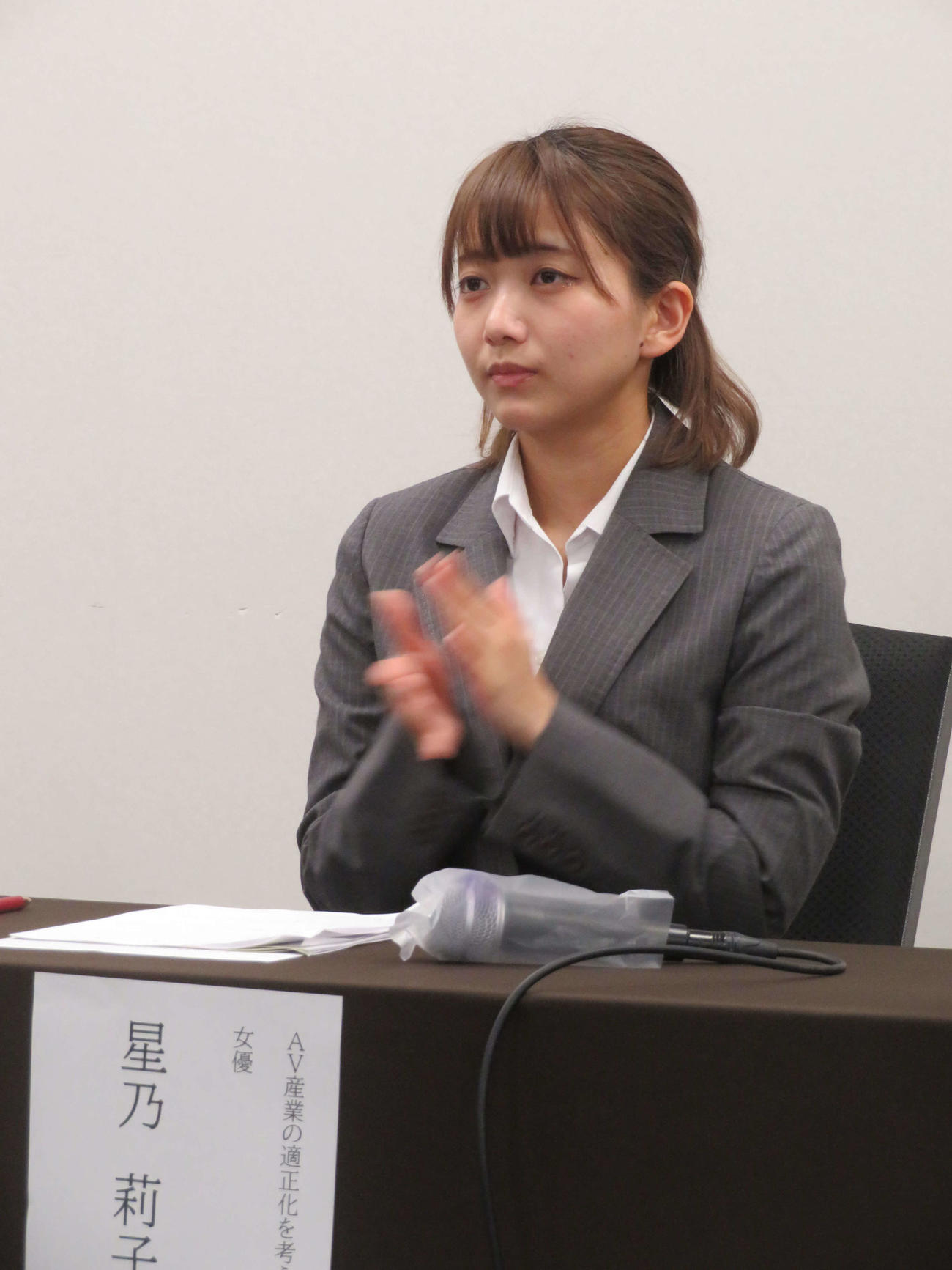 第2回AV産業の適正化を考える会シンポジウムに参加した星乃莉子（撮影・村上幸将）