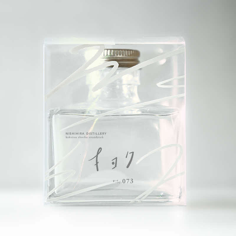 「西平酒造」が販売する音楽が収録された黒糖焼酎「キヨク　File.073」（同社ホームページから）