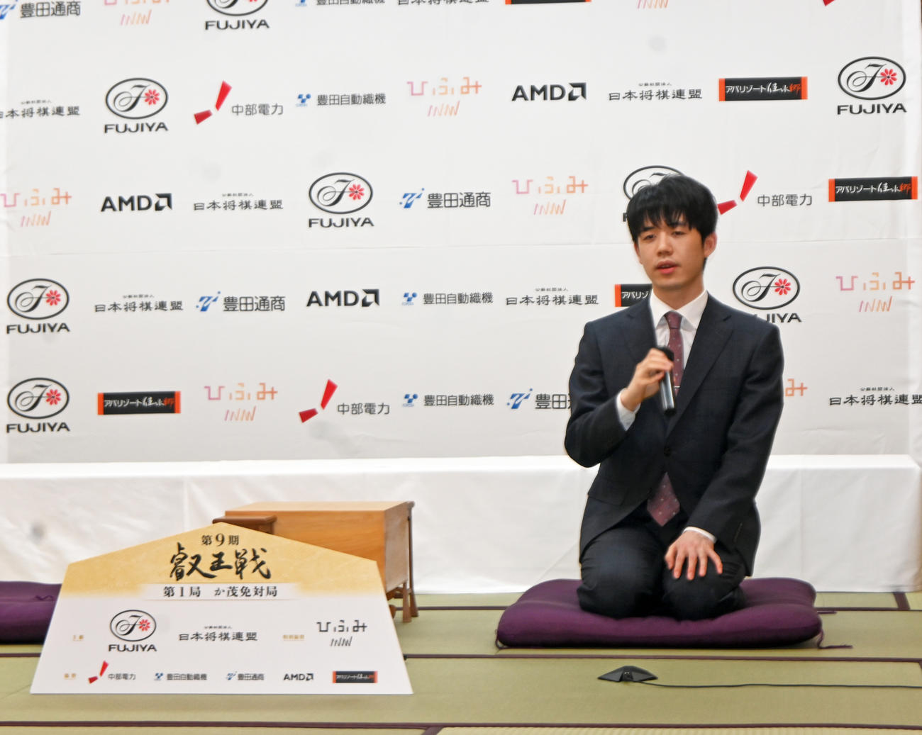 第9期叡王戦5番勝負第1局の前日会見に臨んだ藤井聡太叡王（撮影・松浦隆司）