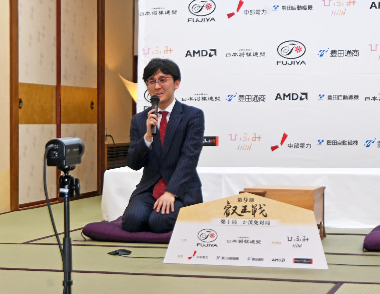 第9期叡王戦5番勝負第1局の前日会見に臨んだ伊藤匠七段（撮影・松浦隆司）