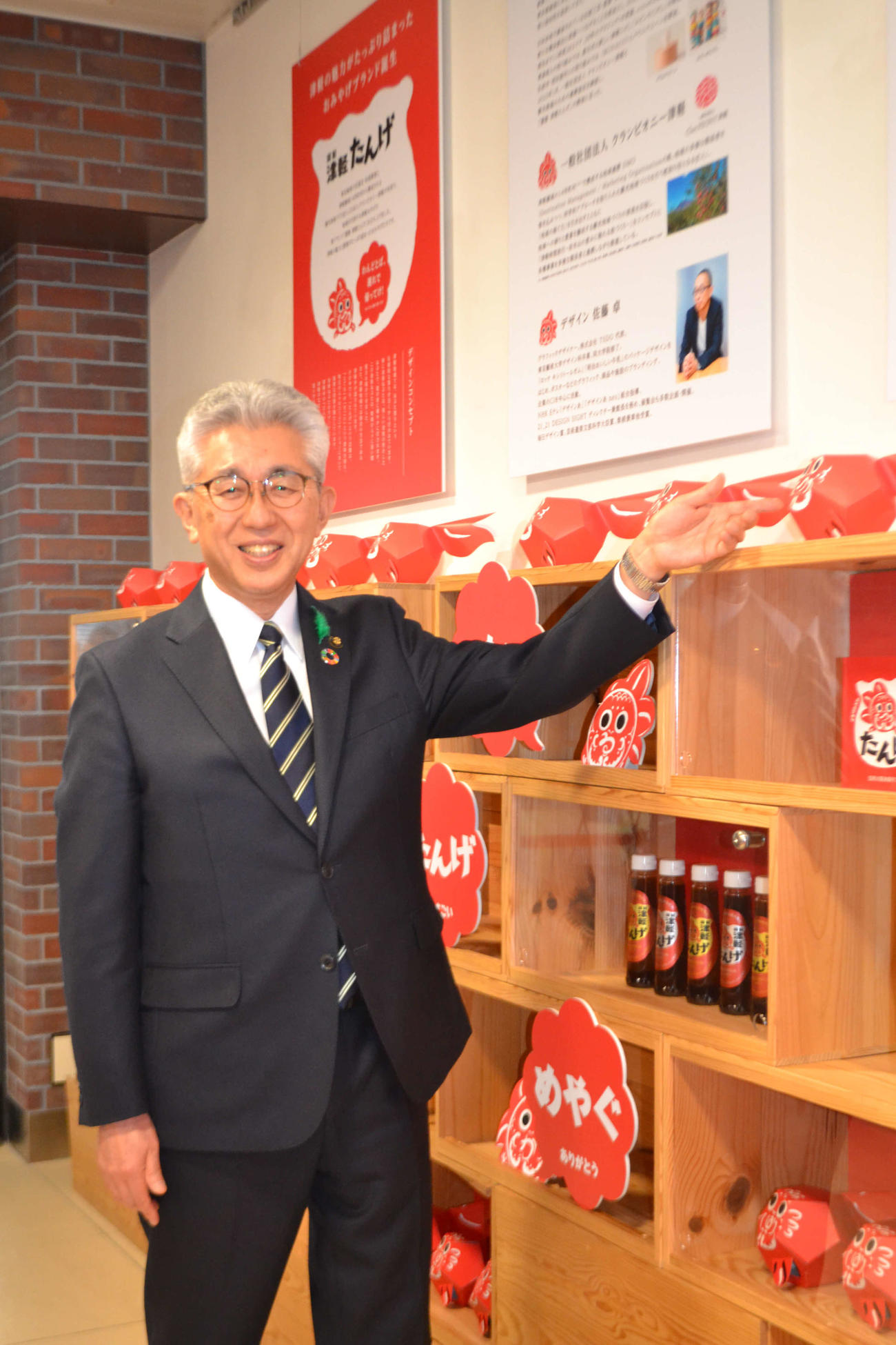 「謹製　津軽たんげ」を売り込む地元弘前市の櫻田宏市長