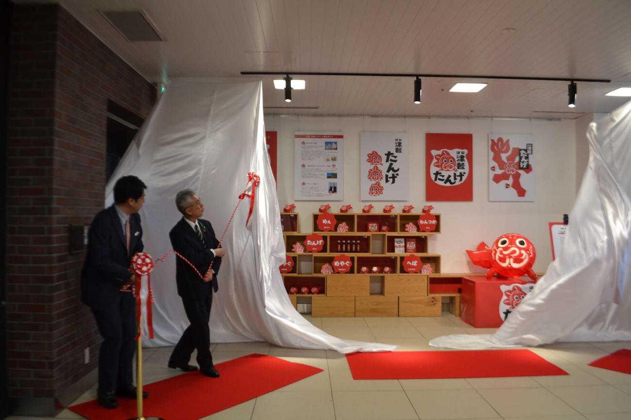 JR弘前駅構内で行われた「謹製　津軽たんげ」の青森県内販売開始セレモニー