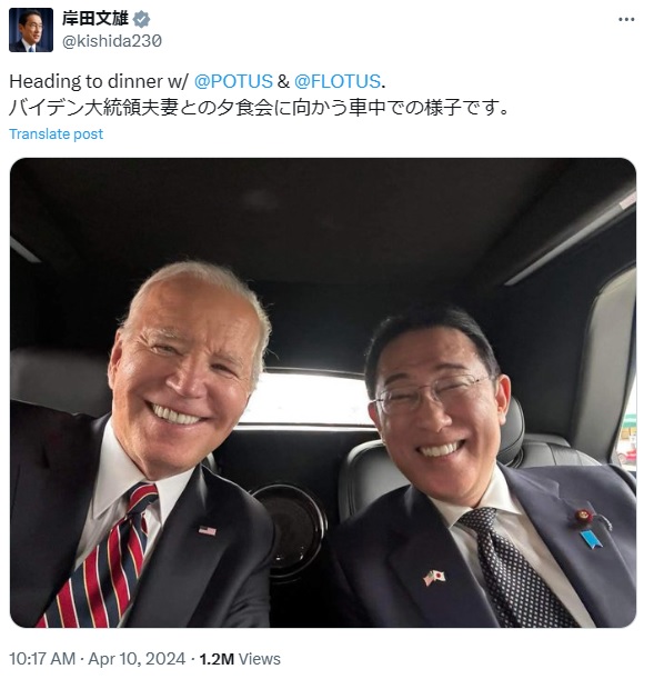 岸田文雄首相のXから