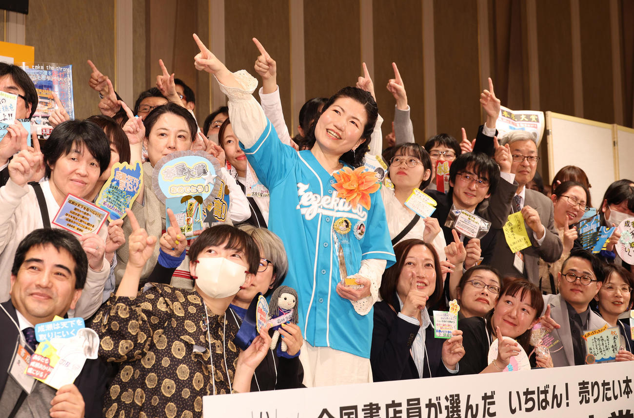 2024年本屋大賞を受賞した「成瀬は天下を取りにいく」の著者宮島未奈氏は、ステージで全国の書店員に囲まれポーズを決めた（撮影・中島郁夫）