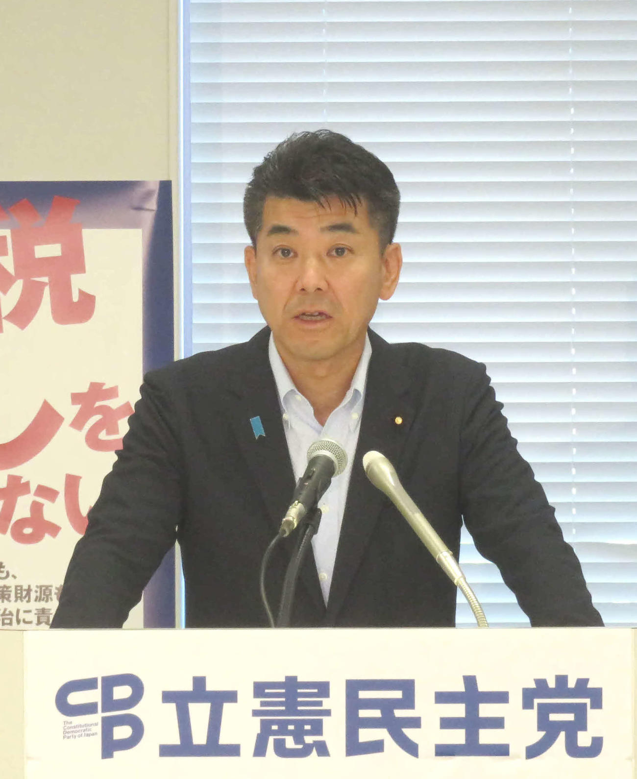 立憲民主党の泉健太代表（2023年9月1日撮影）