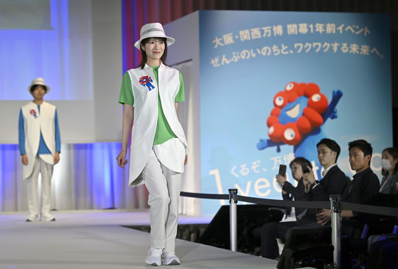 大阪・関西万博の開幕1年前を記念したイベントで発表された、会期中のスタッフの制服