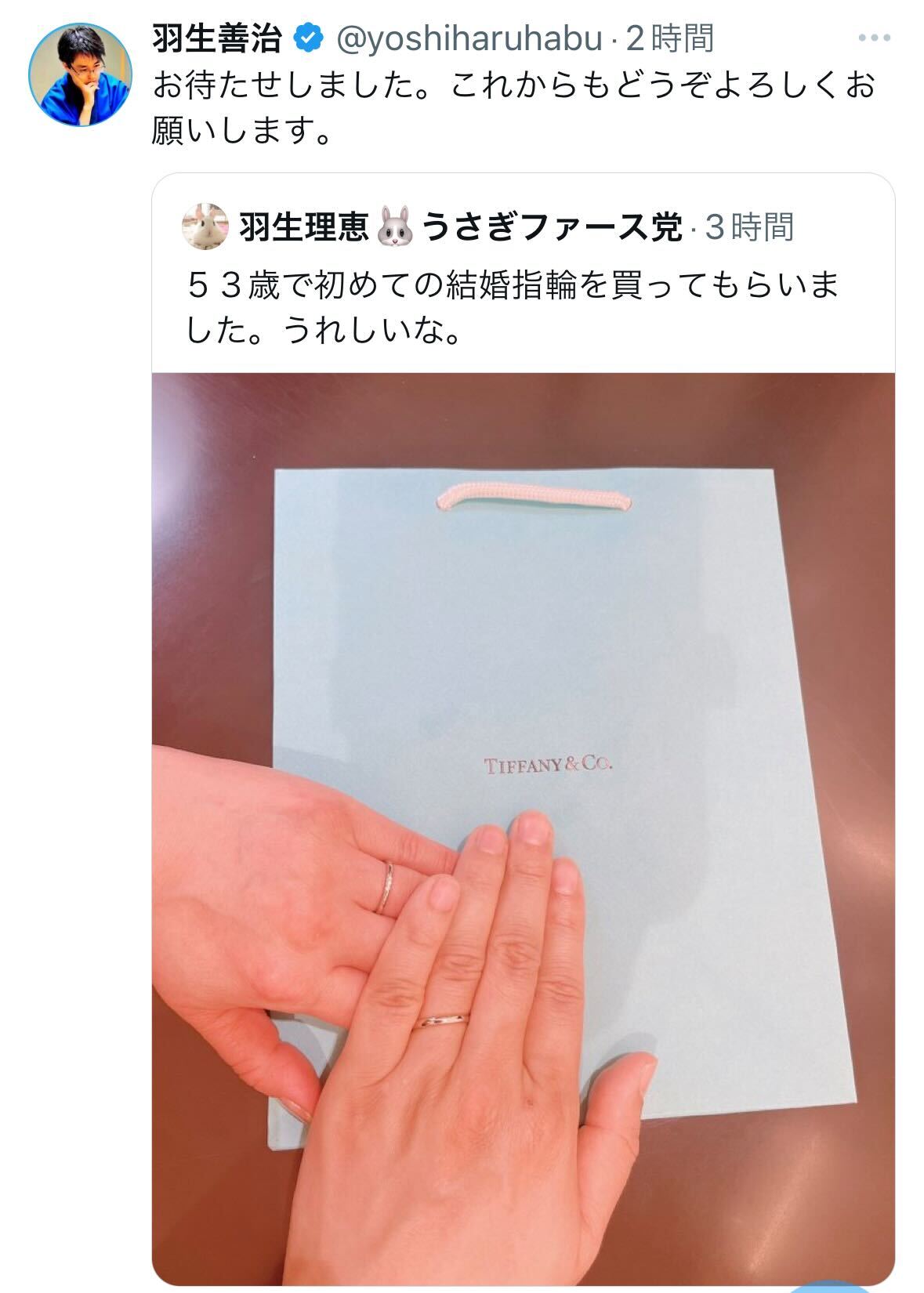 羽生善治九段のX（旧ツイッター）から