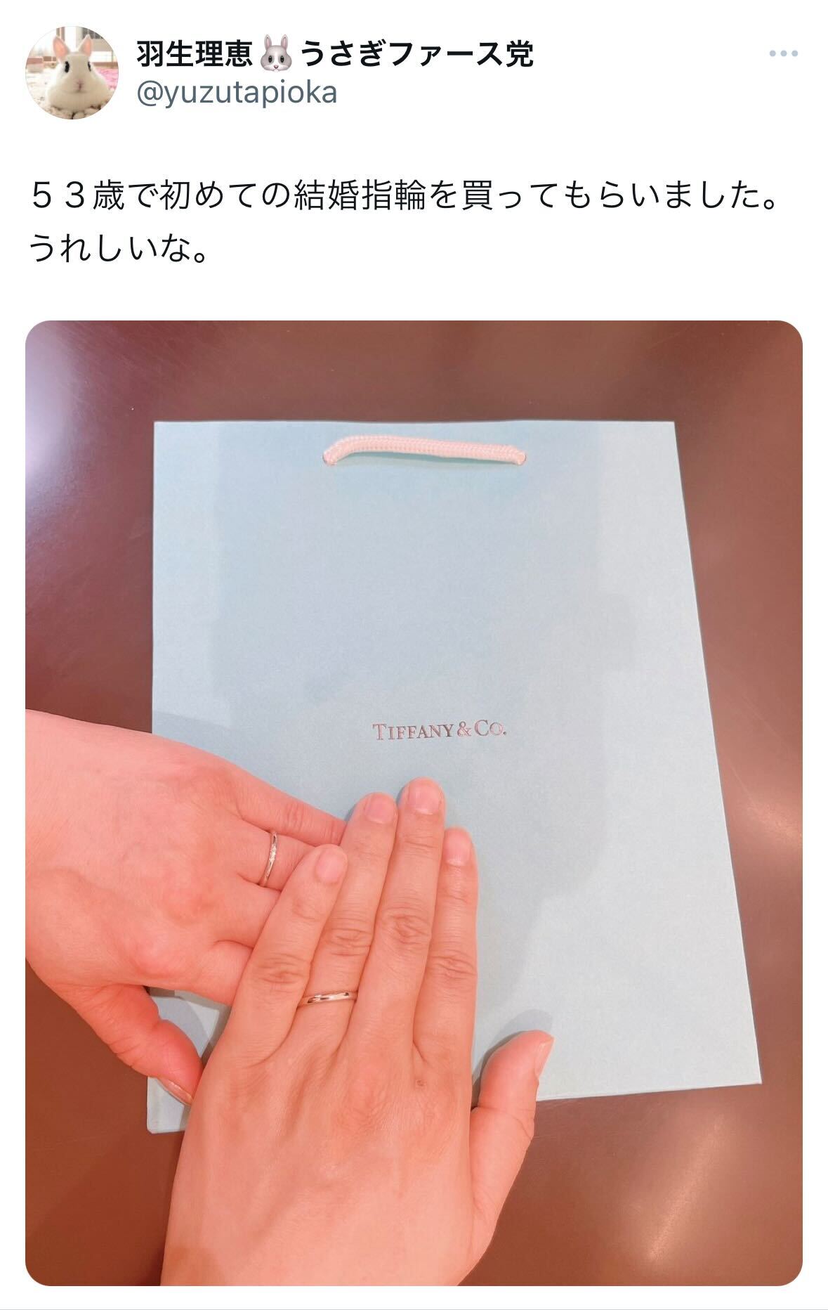 羽生理恵さんのX（旧ツイッター）から