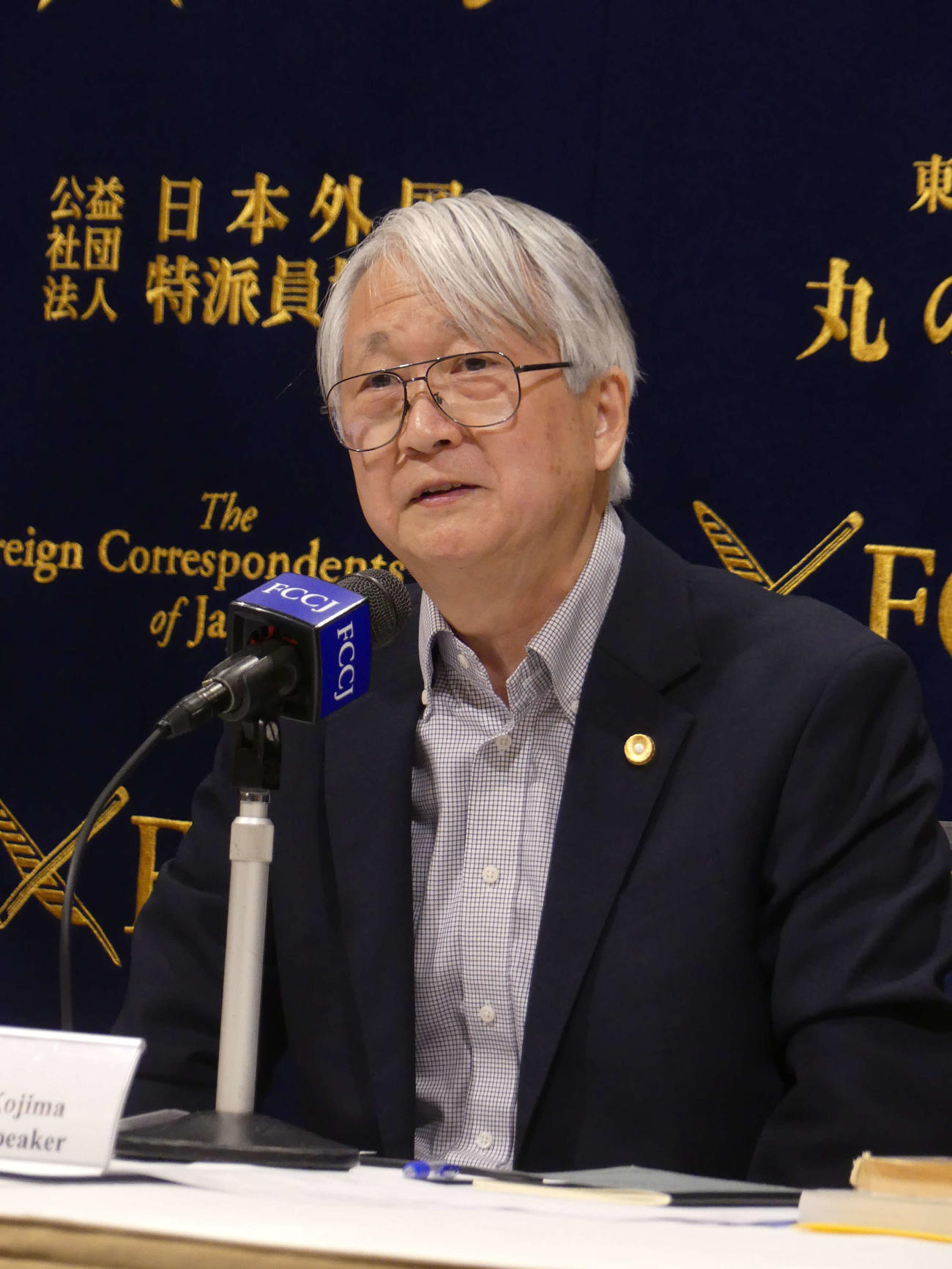 小池都知事の学歴詐称疑惑をめぐり日本外国特派員協会で会見した元側近の小島氏