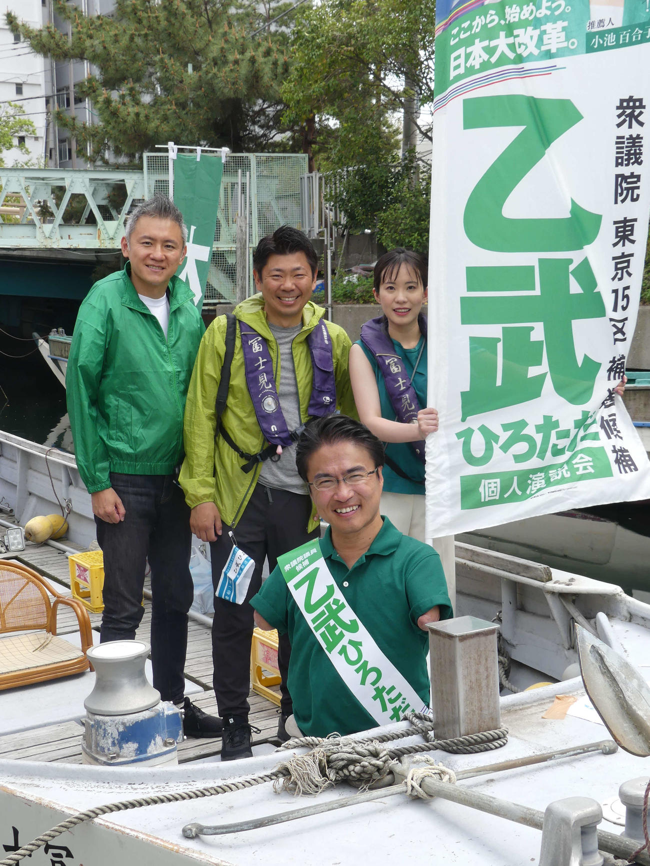 21日、東京15区補選のラストサンデーに「運河遊説」を行った乙武洋匡氏（撮影・中山知子）