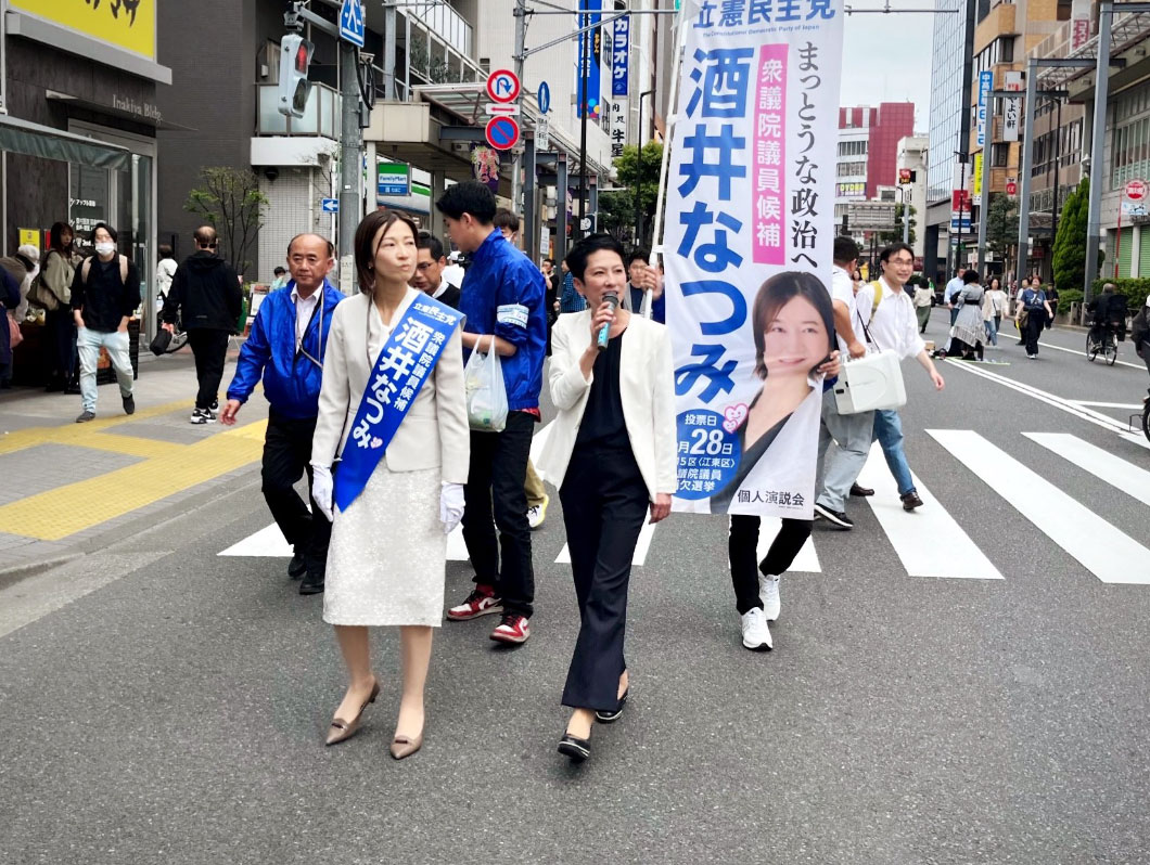 蓮舫氏のXから