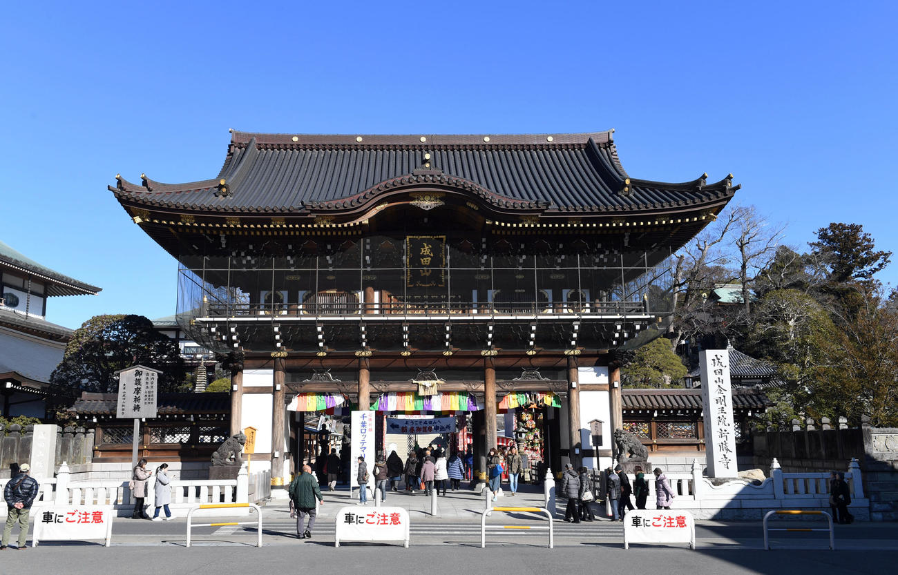 成田山新勝寺（2017年1月撮影）