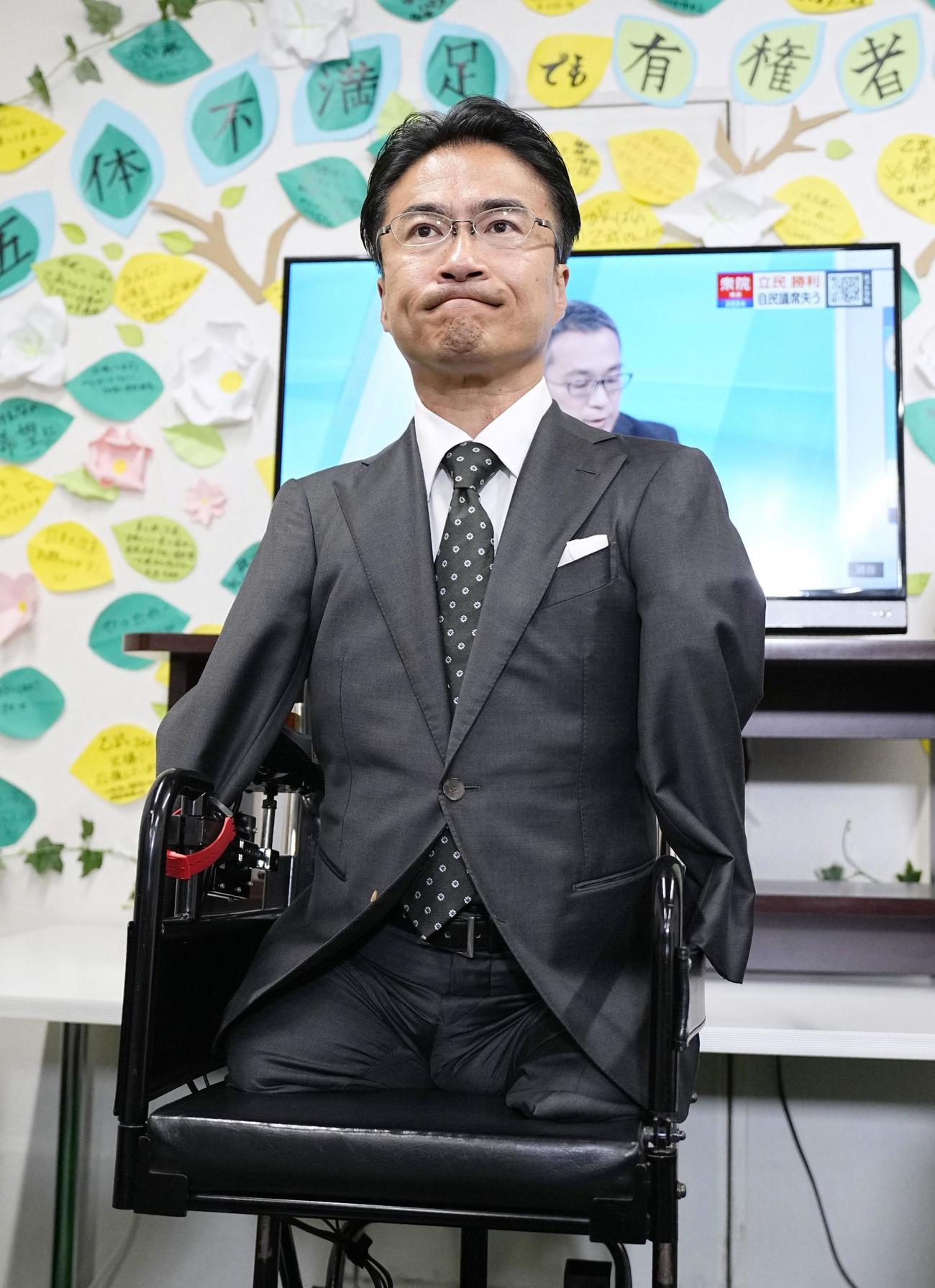 衆院東京15区補欠選挙で落選が決まり、厳しい表情を見せる乙武洋匡氏（共同）
