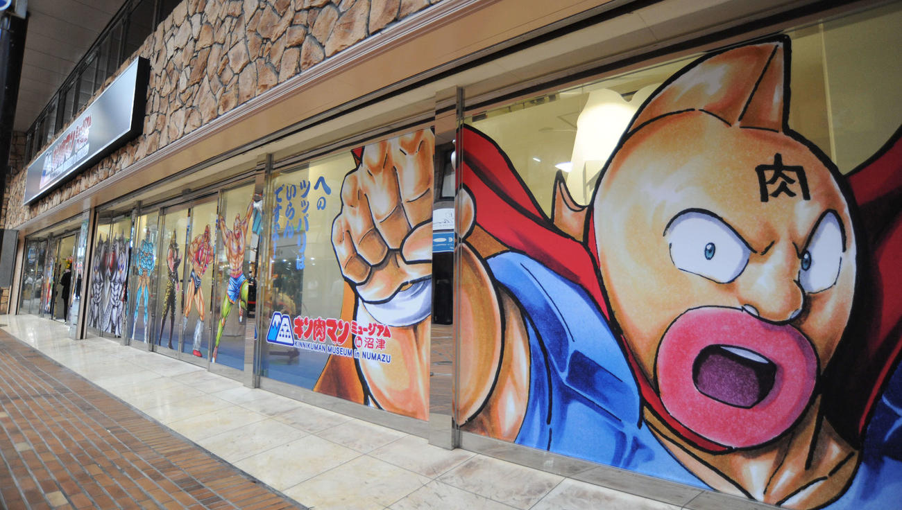 キン肉マンのイラストが目を引くミュージアムの外観（撮影・倉橋徹也）
