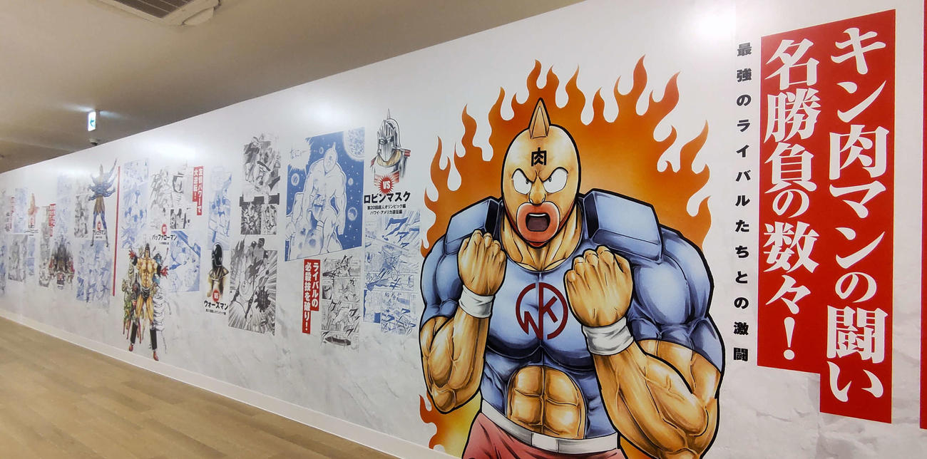 キン肉マンが演じた名勝負の数々を紹介するコーナー