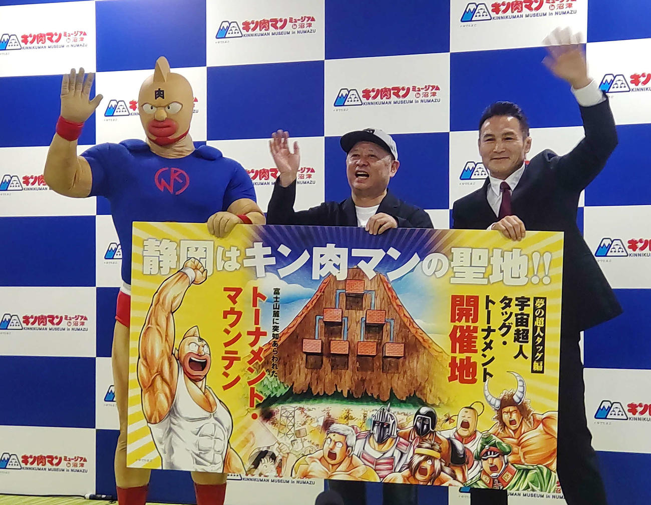 聖地としてミュージアムをアピールする、左からキン肉マン、嶋田隆司氏、ミノワマンZ館長（撮影・倉橋徹也）