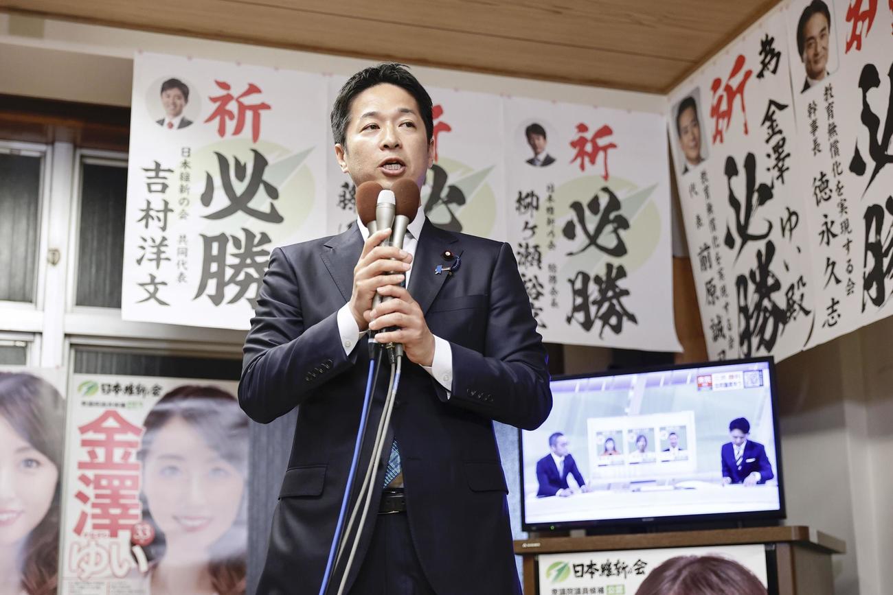 衆院東京15区補欠選挙で金沢結衣氏の落選が決まりコメントする日本維新の会の藤田幹事長（共同）