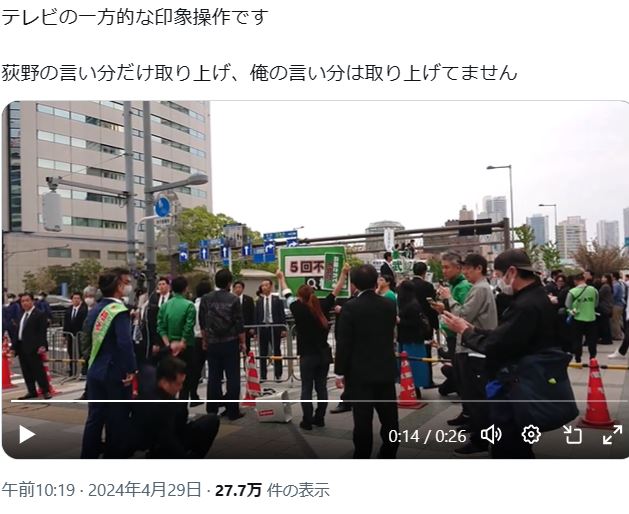 根本良輔氏のXから