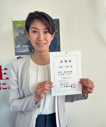 森下千里氏のXから