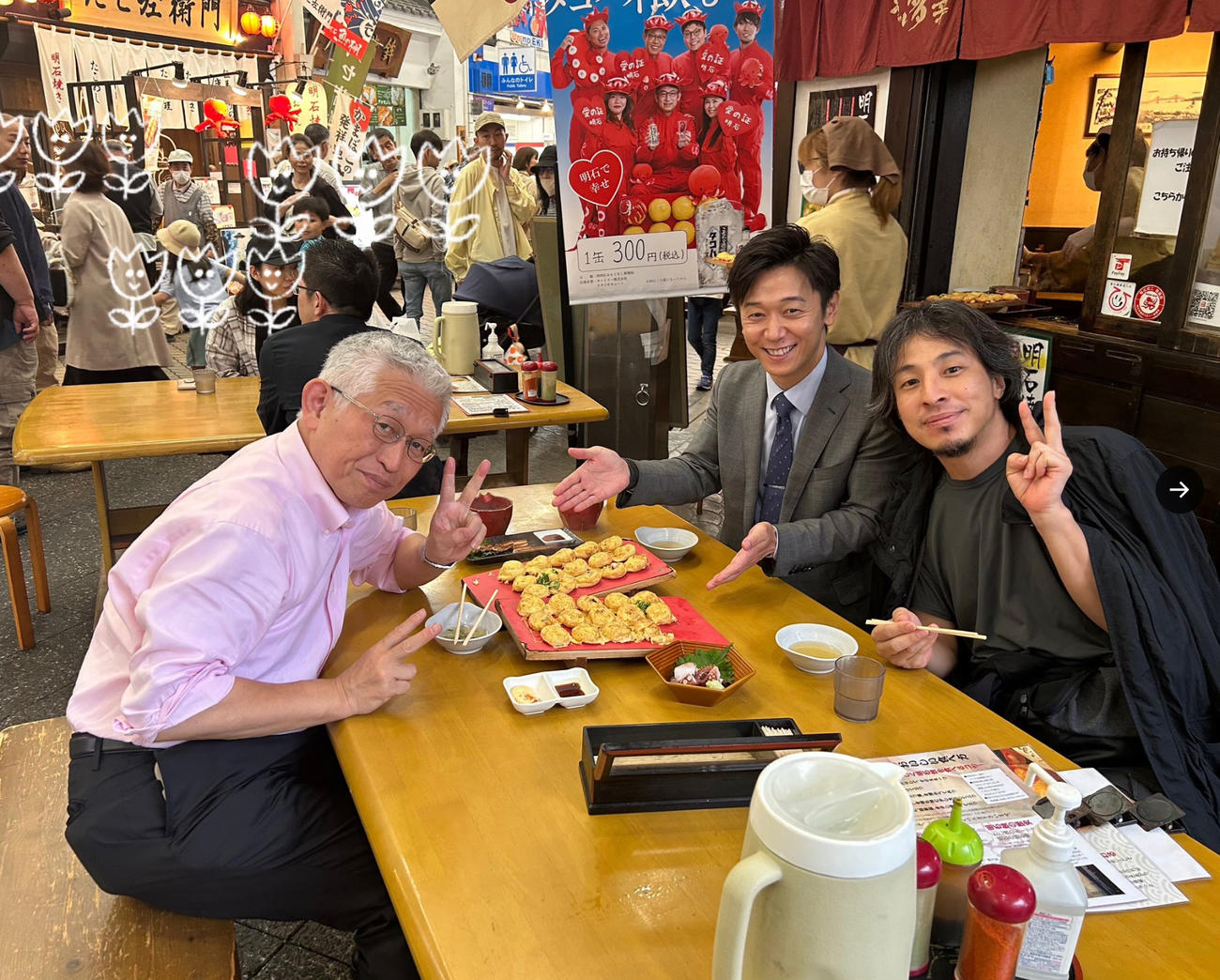 山中ゆうじ氏のXから