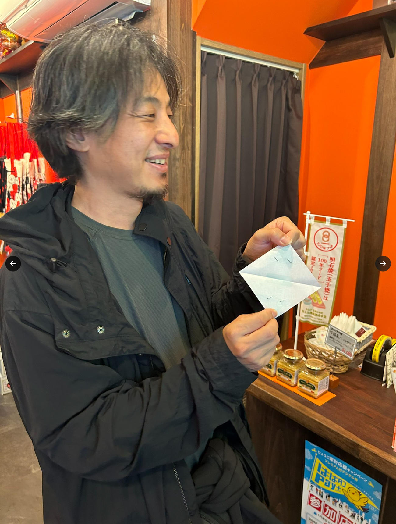 山中ゆうじ氏のXから