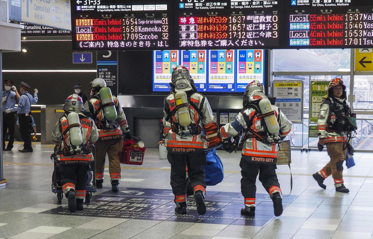 不審物の通報があったJR京都駅に集まった消防隊員ら（共同）