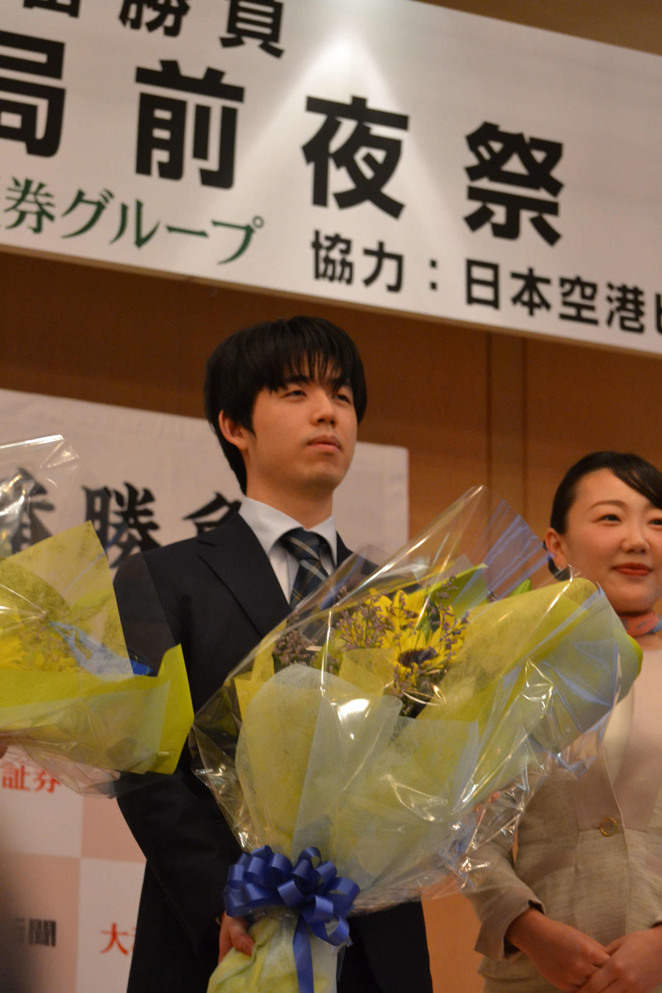 第3局前夜祭で花束を手にする藤井聡太名人
