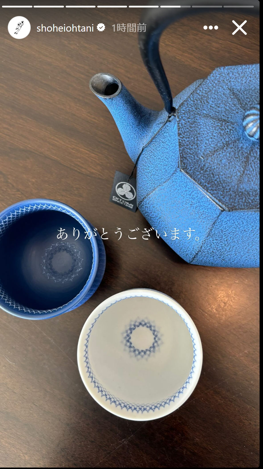 大谷翔平のインスタグラムから