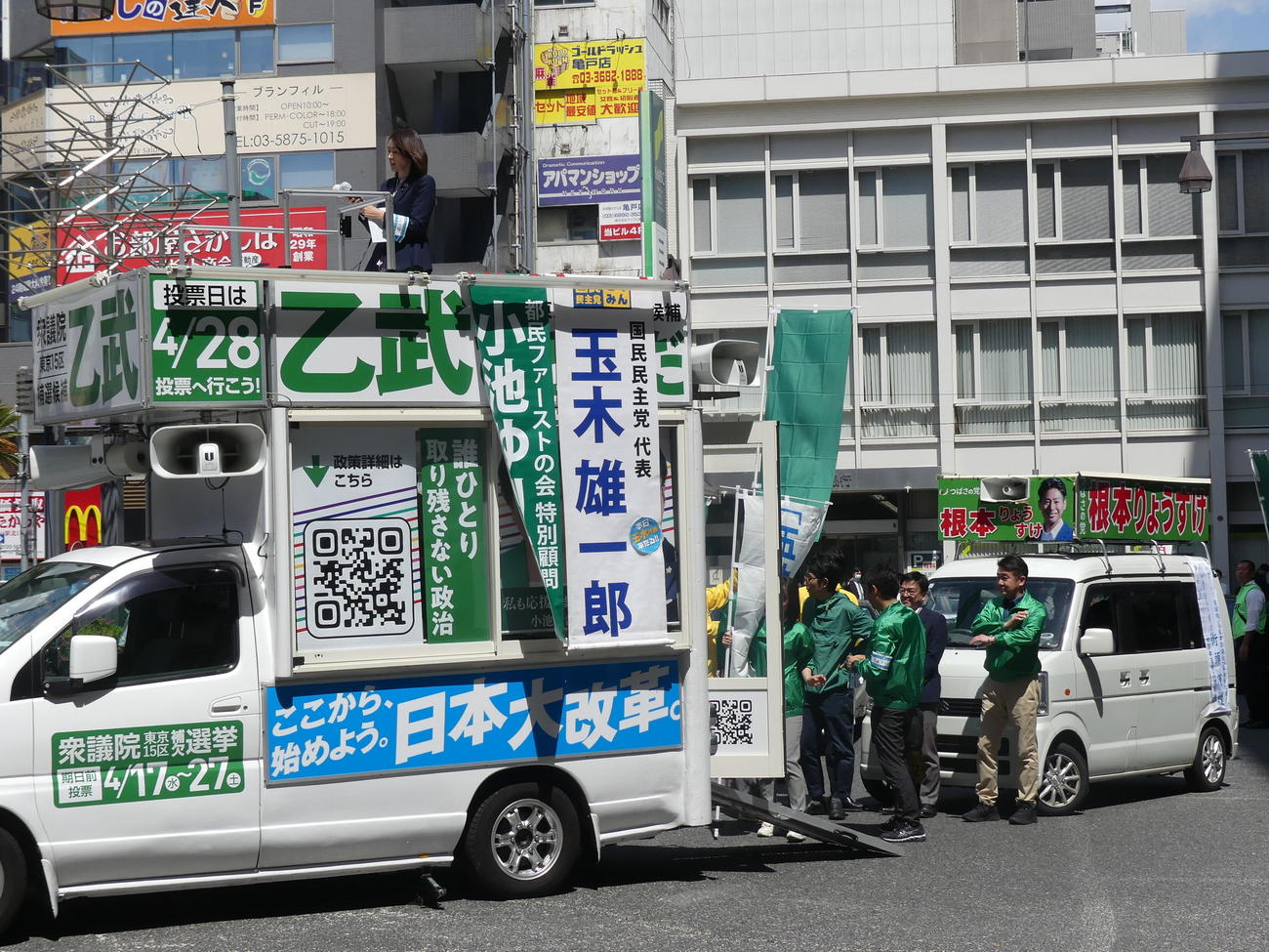 衆院東京15区補選告示日に、乙武洋匡氏の選挙カーに接近したつばさの党の選挙カー（後方）（2024年4月16日撮影）