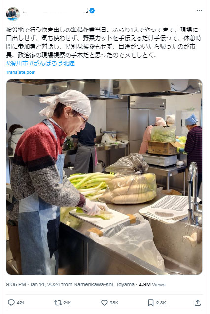 ボランティア団体代表のＸから