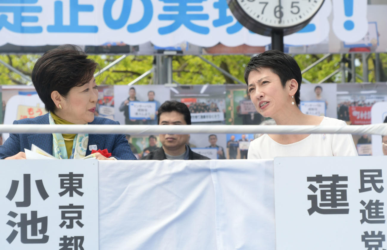 メーデー中央大会で同席した小池百合子都知事（左）と民進党の蓮舫代表＝2017年4月29日