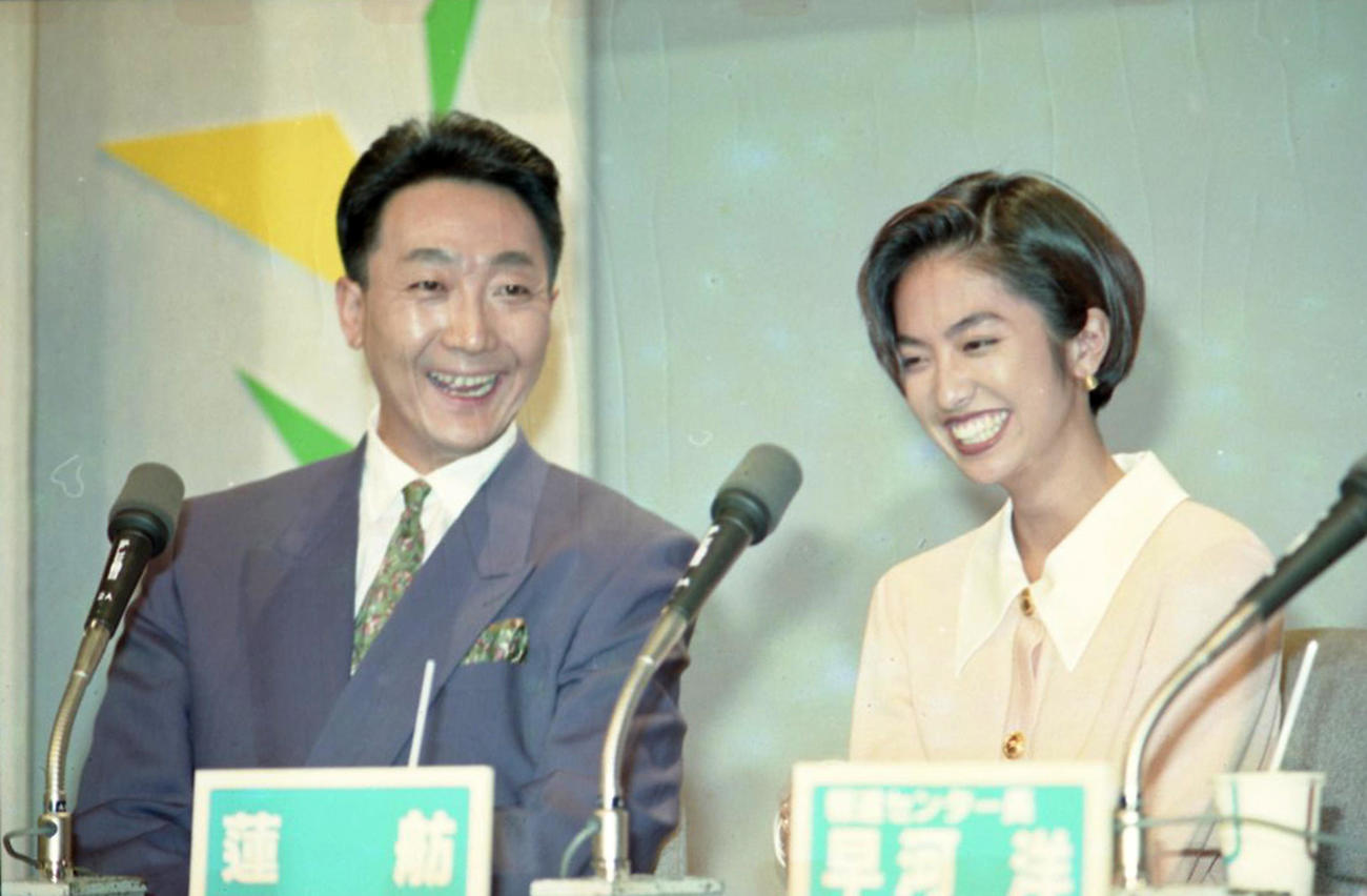 93年、キャスター時代の蓮舫氏