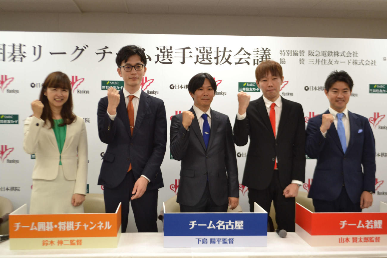 日本女子囲碁リーグの選抜会議に参加した吉原由香里六段、鈴木伸二八段、下島陽平八段、山本賢太郎六段、鶴山淳志八段（左から）