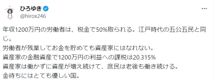 西村博之氏のXから