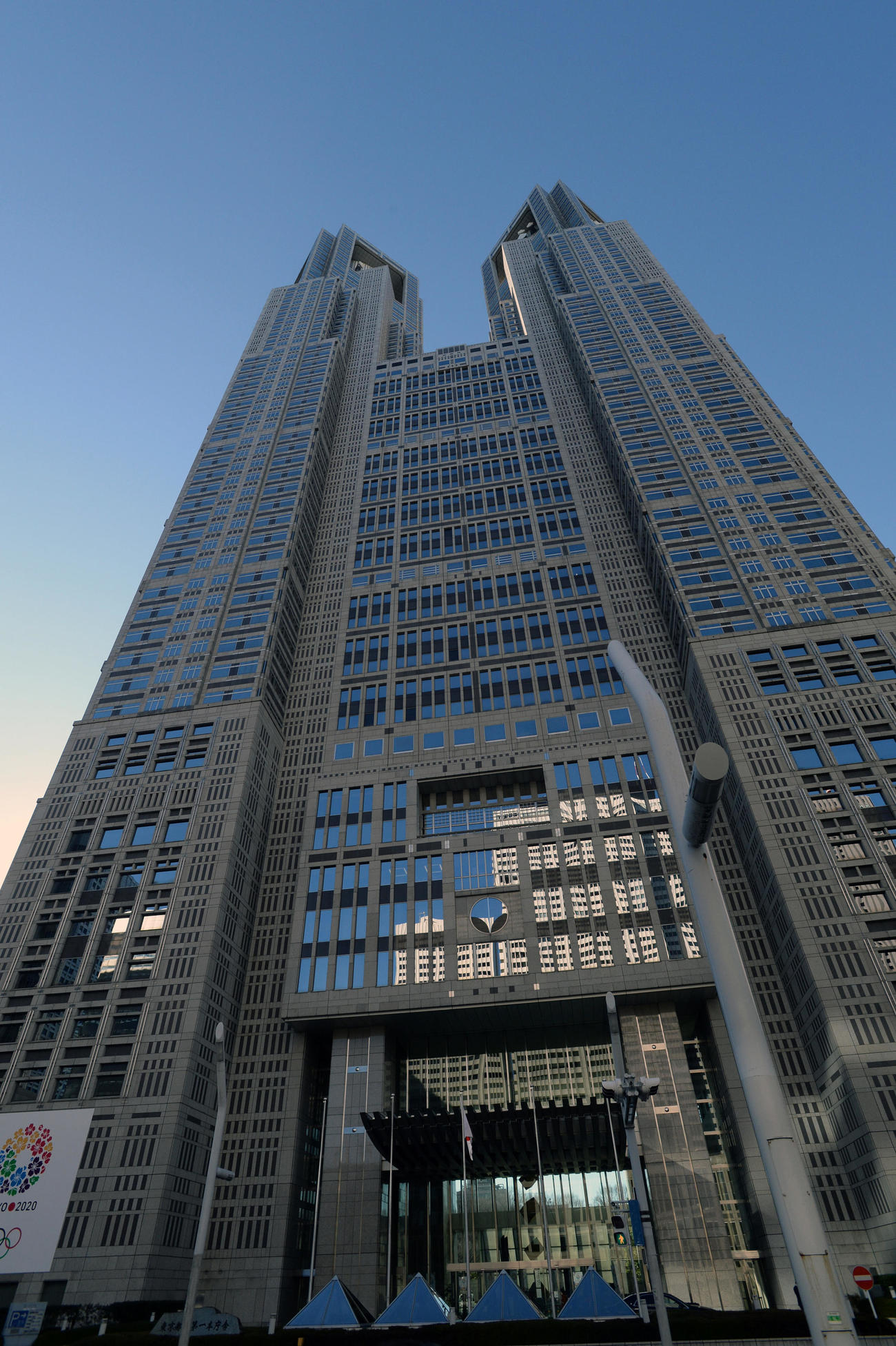 東京都庁