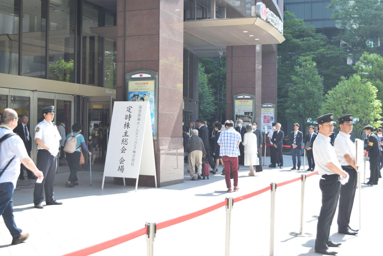 阪急阪神HD第186回株主総会が行われた梅田芸術劇場（撮影・阪口孝志）